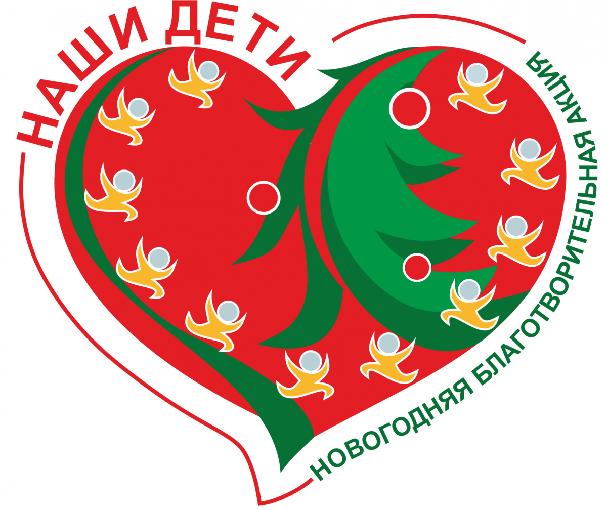 Новогоднее чудо — это видеть счастливые глаза детей! 