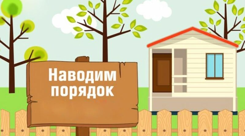 Благоустройство Ремезовского лесничества 