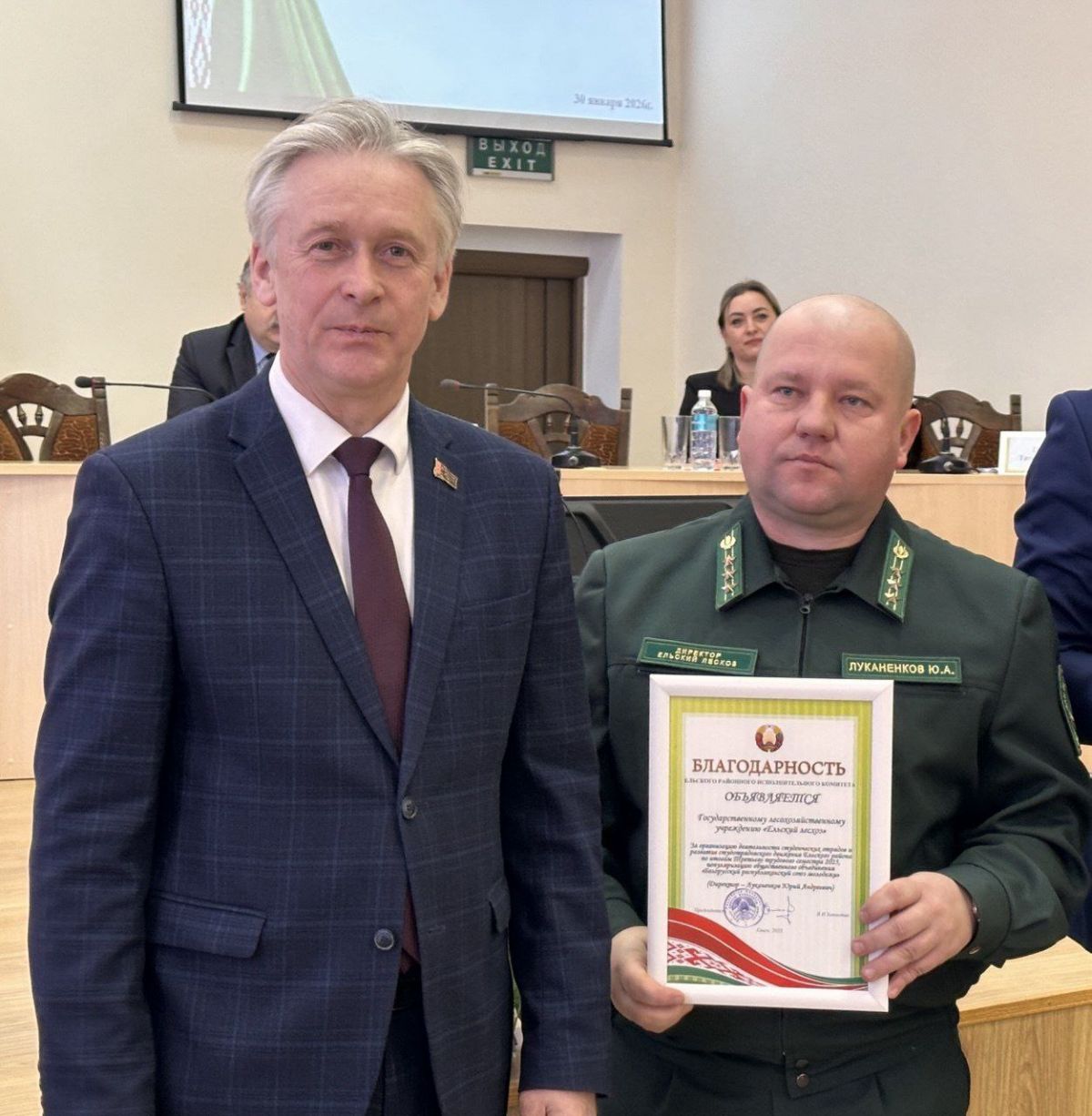 Подведение итогов 