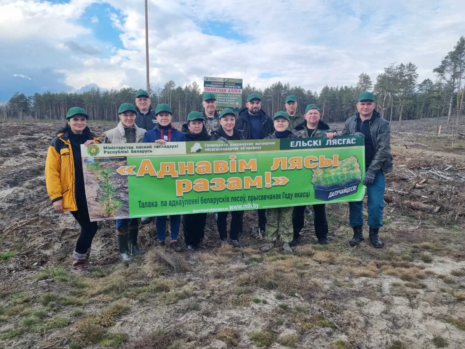 Депутатами Ельского райсовета в рамках акции «Аднавім лясы разам» высажены памятные культуры